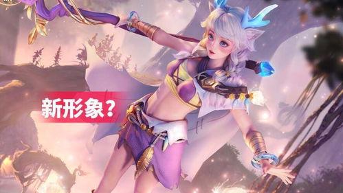 瑶皮肤最新爆料,神秘元素与独特设计惊艳亮相