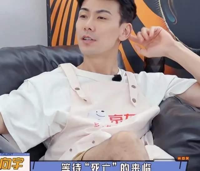 张昊唯爆料娱乐圈